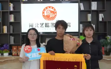 锦旗展示