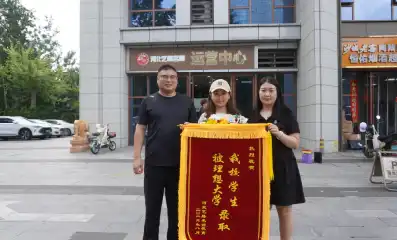 锦旗展示