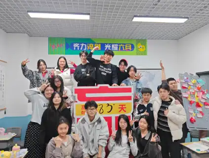 校园生活