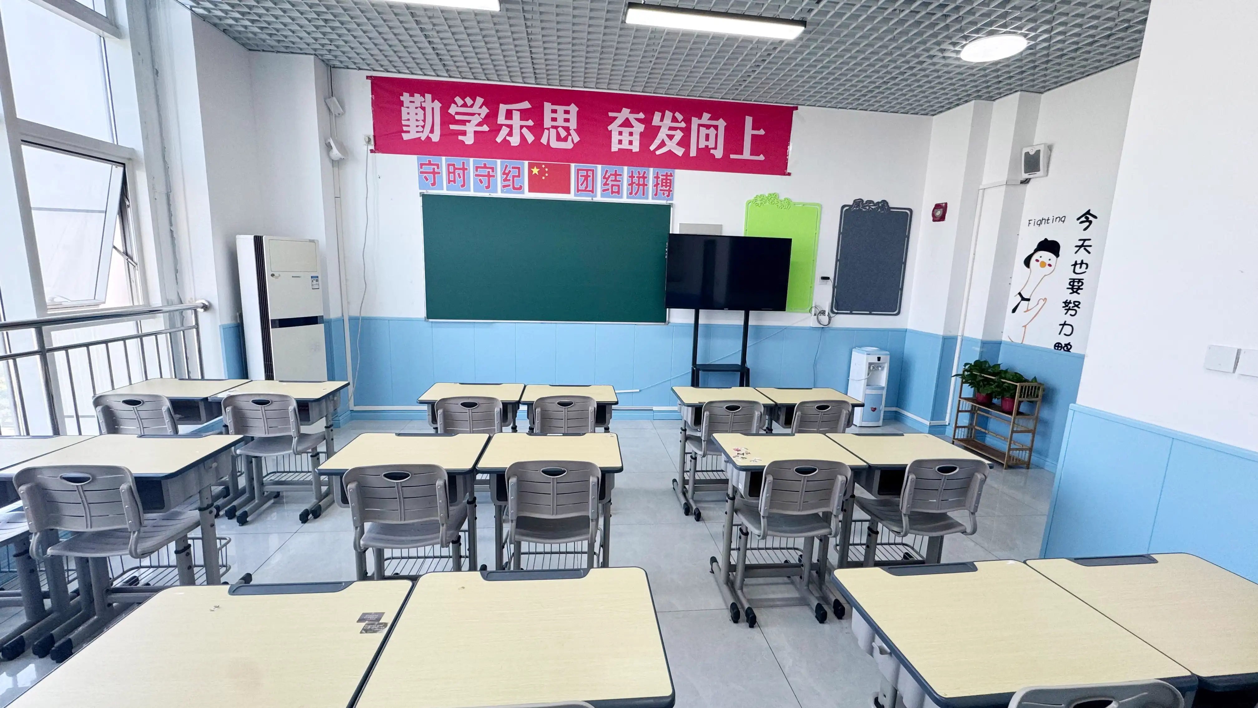 教室 