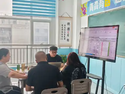 志愿填报