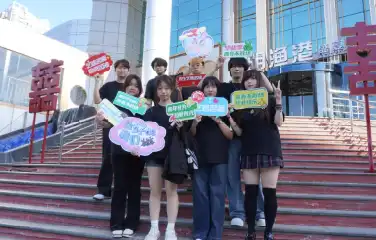 校园生活