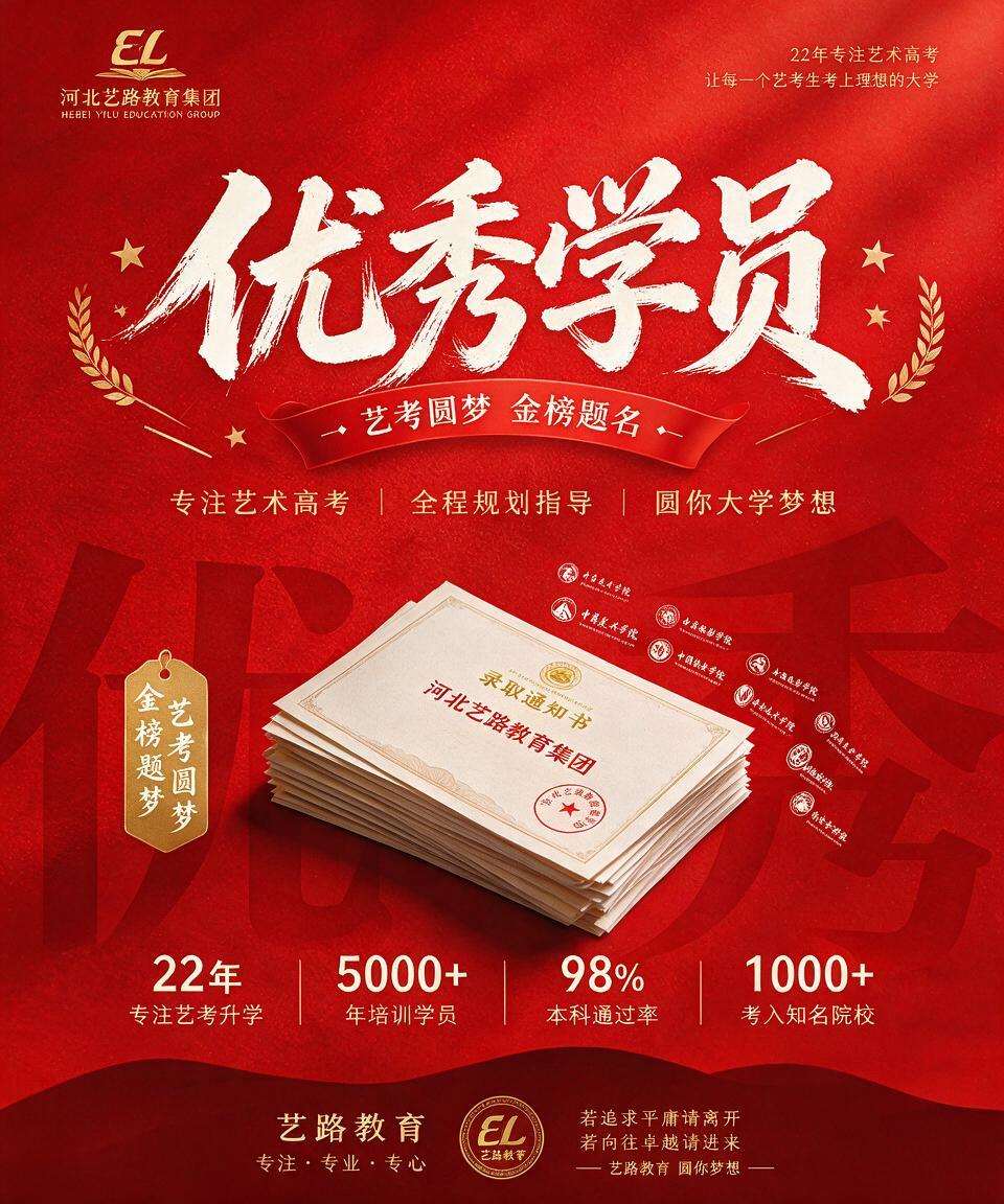 马同学